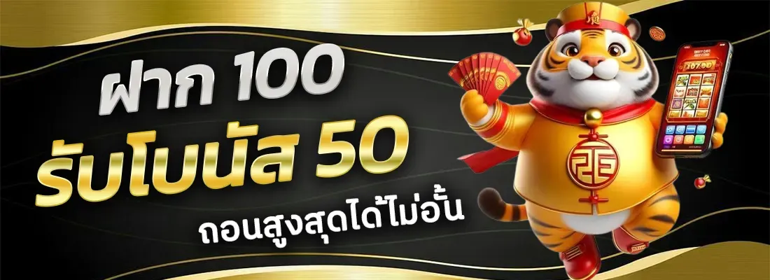 เว็บเกม inw99gtr